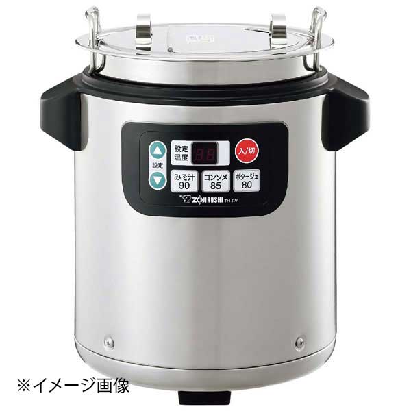 楽天市場】電気フードウォーマー FFW5434 (ヨコ型) Gタイプ