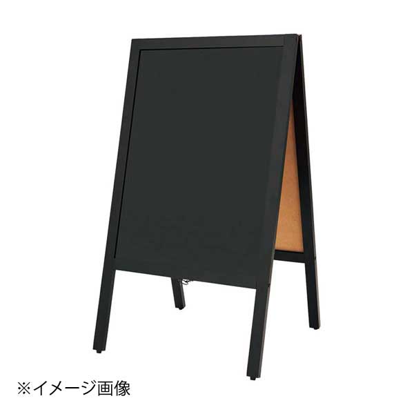 A型ブラックボード 両面 M BB044