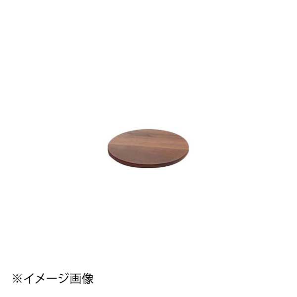 レヴォル アンセーヌ ラウンドトレー ウォルナット 660247