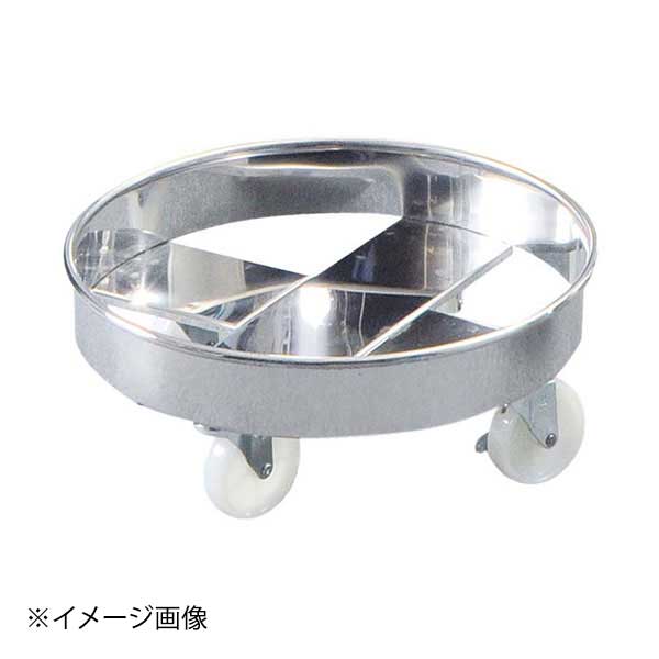 EBM SUS430 丸型キャリー 280(φ280&times;H60mm)｜ダイニングマート