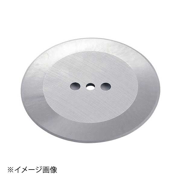 ドリマックス マルチスライサー用部品 DX-50・50B・50M・55兼用 丸刃