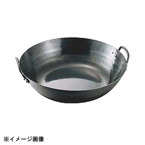 カンダ 鉄打出揚鍋 48cm 002044