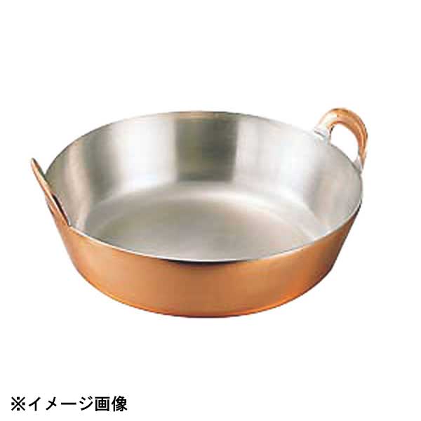 カンダ 銅揚鍋 51cm 002064