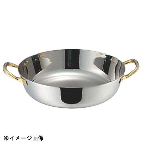 赤川器物製作所 AG ステンレス揚鍋 45cm 002110|ダイニングマート
