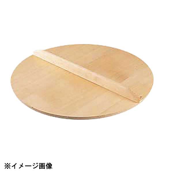 カンダ 料理鍋用木蓋(スプルス製)60cm用 017096