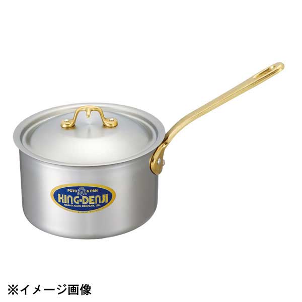 中尾アルミ製作所 キングデンジ 片手鍋 15cm(1.5L) 349025