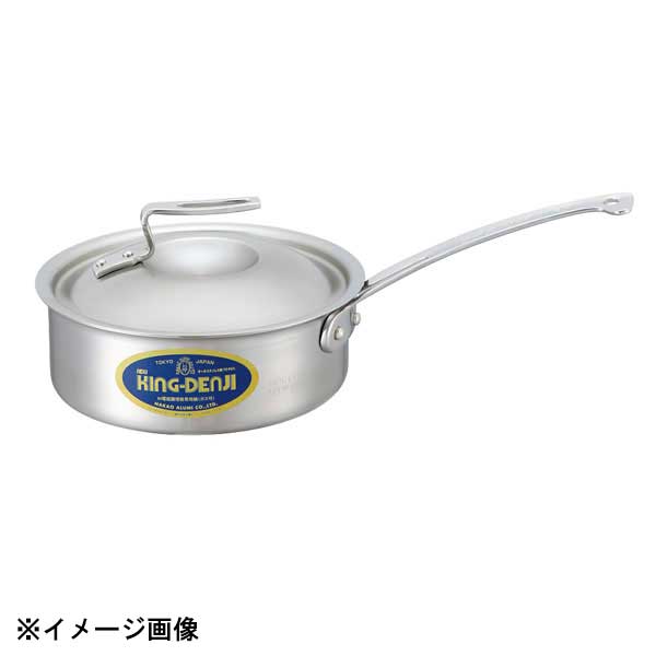 中尾アルミ製作所 ニューキングデンジ 浅型片手鍋 21cm(2.2L) 350141