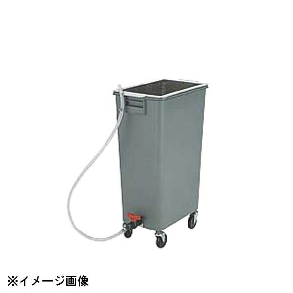 本間冬治工業 BK 角ペール45型(キャスター付) 水切カゴ・ホースセット 345044|ダイニングマート