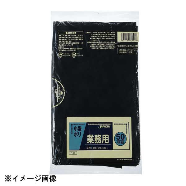 「新商品」に関するプレスリリース 楽天市場】フジナップ 377082 No.13(1000枚入) ポリ袋 フジ 日用品