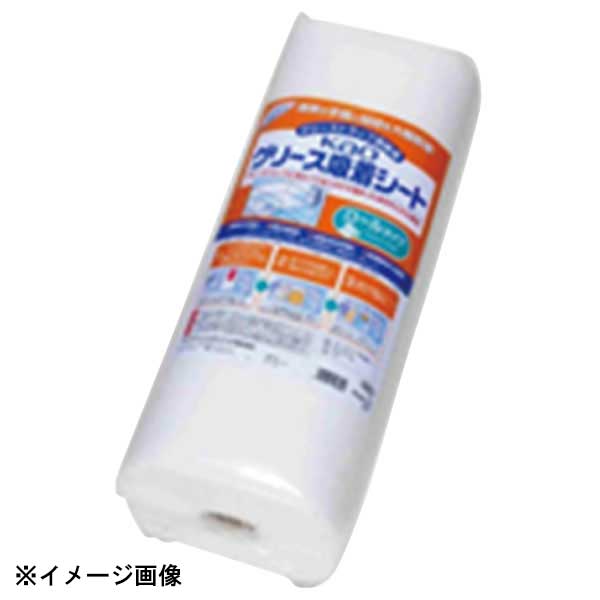 花王 グリース吸着シート ロールタイプ 426051|ダイニングマート