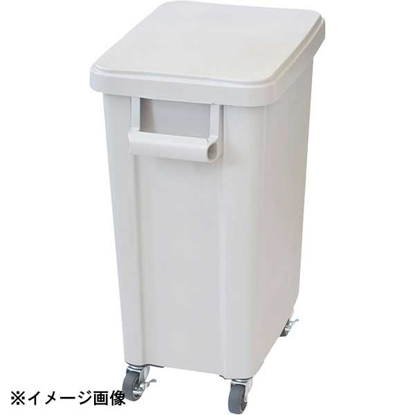 リス 厨房用キャスターペール(蓋付)70L・排水栓付 グレー 605691