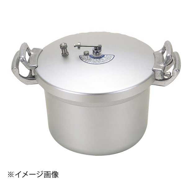 ホクア 業務用圧力鍋 18L