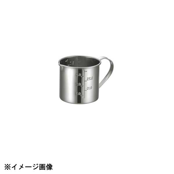 本間製作所 KO 18-8口付計量カップ 20cm 036050