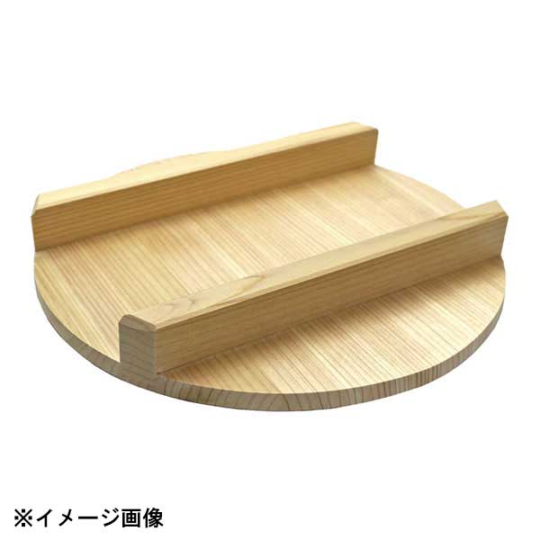雅漆工芸 飯台 蓋 60cm 057028|ダイニングマート