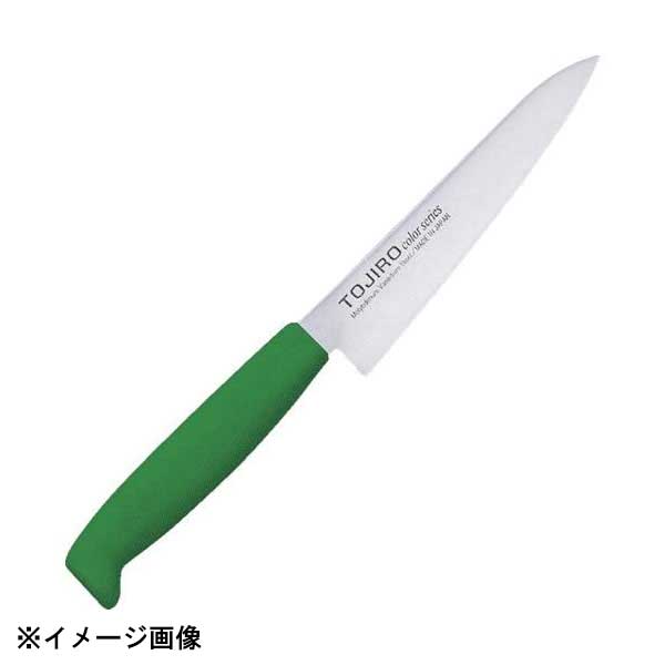 藤次郎 TOJIROカラーペティー 12cm グリーン F-230G 131091 【超歓迎】