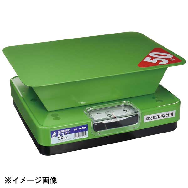 シンワ測定 簡易自動秤 ほうさく 100kg (70008) 126061