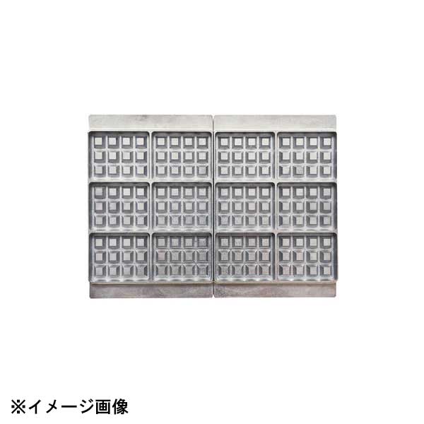 サンテックコーポレーション マルチベーカーPRO専用型 ベンジャンワッフル長角型6個取り 606212(1セット分2枚)｜ダイニングマート