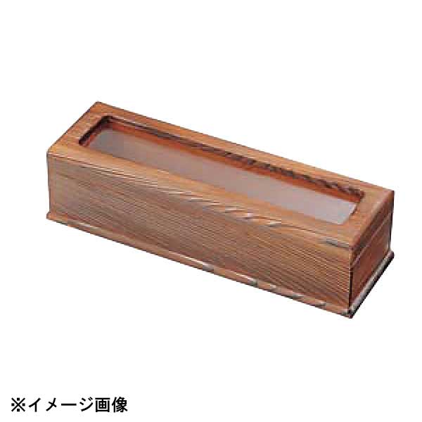 ヤマコー 焼杉箸箱(ヨージ入付)N-29 187012 6,290円