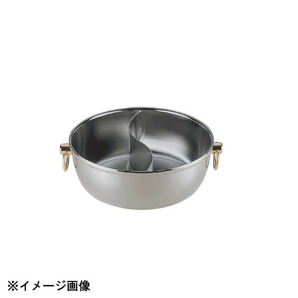 燕商事 ロイヤル しゃぶ鍋CQCW-240S 蓋ナシ.仕切付(3.8L) 290016|ダイニングマート