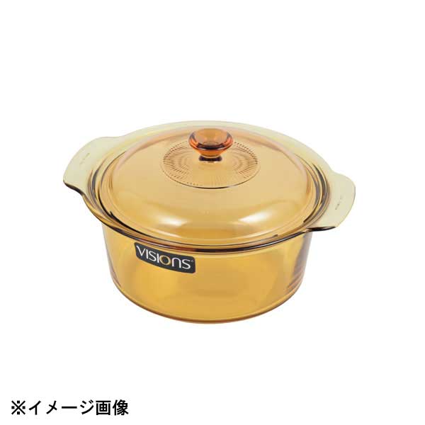 パール金属 CP-8697 VISONS スープポット3.5L 474195