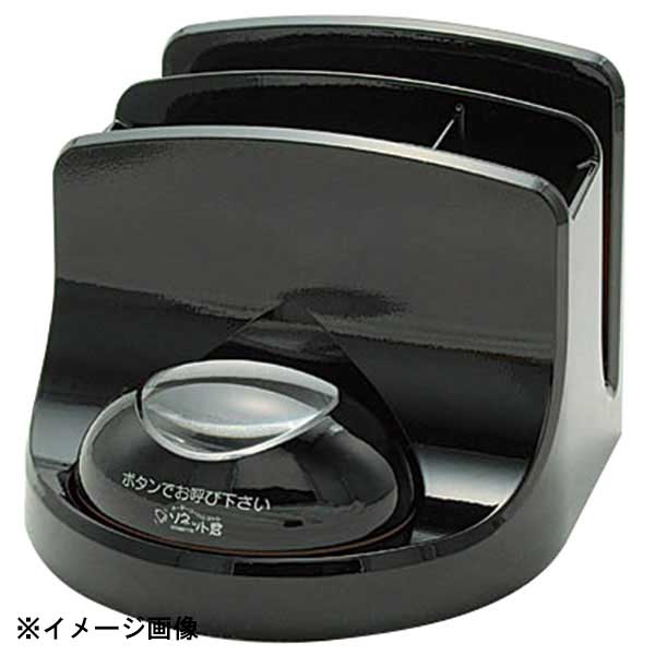 パシフィック湘南 ソネット君 3点セットスタンド付送信機 うるし STR-TU-3 189149