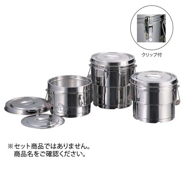 18-8 目盛付二重食缶 8L クリップ付 14008C