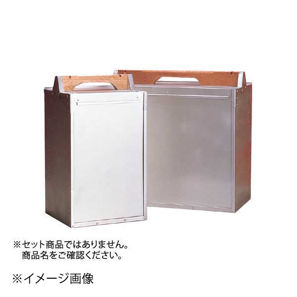アルミ 出前箱 ランチ 2段