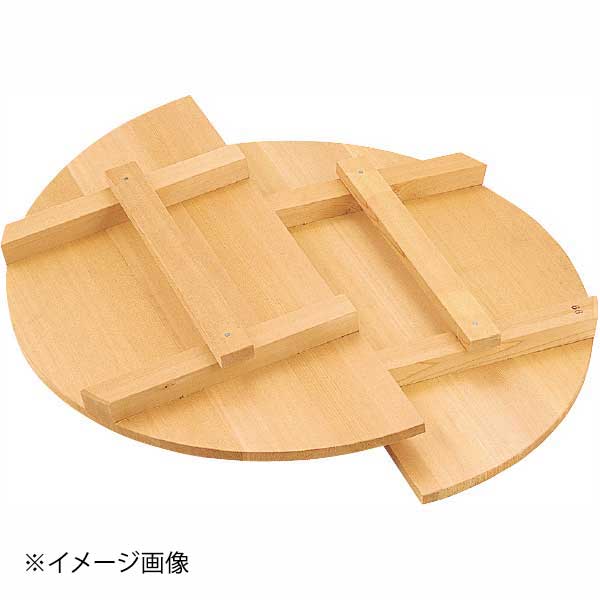 羽反蓋 57cm 二枚物