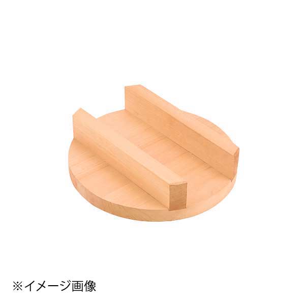 釜専用 木蓋(スプルス) 43cm (釜40cm用)