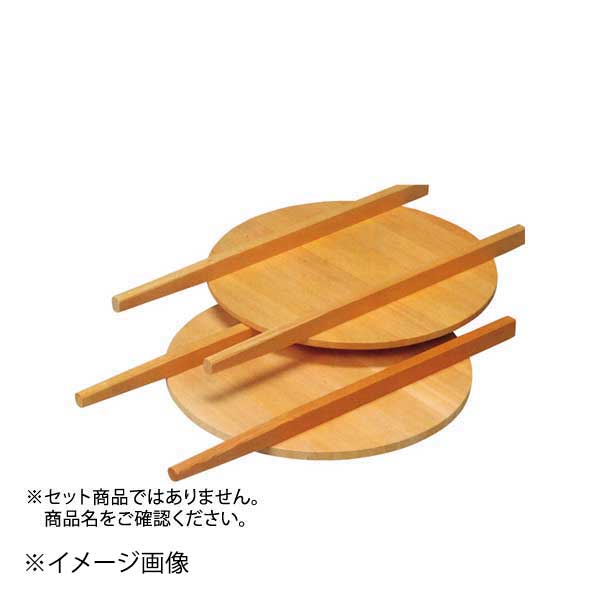 さわら そば釜蓋 58cm｜ダイニングマート