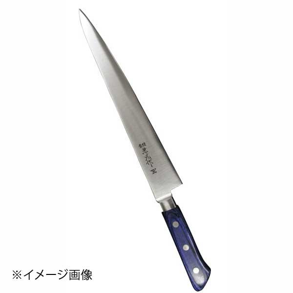 兼元 INOX 筋引 240mm 青合板柄 共口金|ダイニングマート