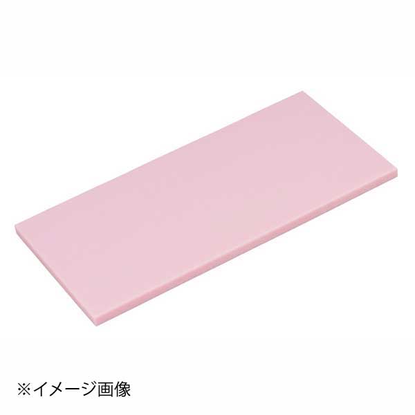 山県K型オールカラーまな板30mm K15 ピンク 1500×650×30mm