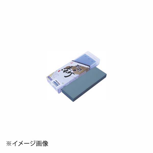 剛研 新(あらた) 15mm厚 #600 荒砥石 NA-0060