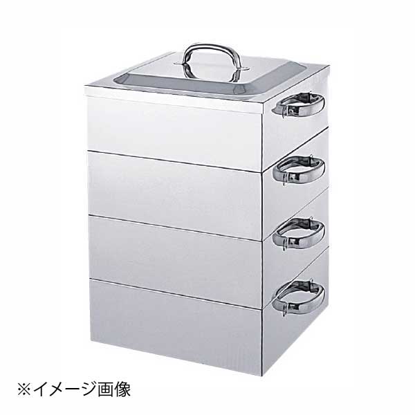 18-8 業務用角蒸器 3段 36cm|ダイニングマート