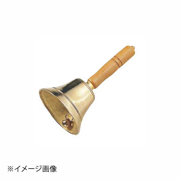 真鍮 手振り鈴 11cm｜ダイニングマート