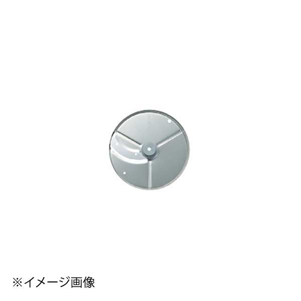 R-301UD用 スライス盤 3mm｜ダイニングマート 10,506円