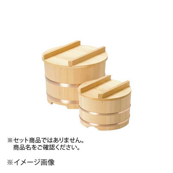 飯びつ 乗せびつ 21cm 7寸(5合)|ダイニングマート