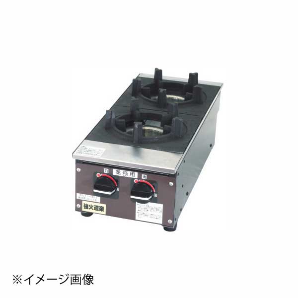 強火道楽 ビビンバコンロ KBB8-2B 13A 内炎式バーナー｜ダイニングマート