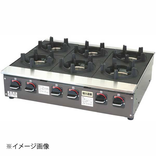 強火道楽 ビビンバコンロ KBB8-6B LP 内炎式バーナー｜ダイニングマート