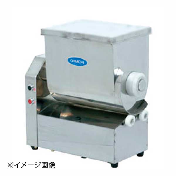 フードミキサー OMX-15R-2 単相0.2kW｜ダイニングマート