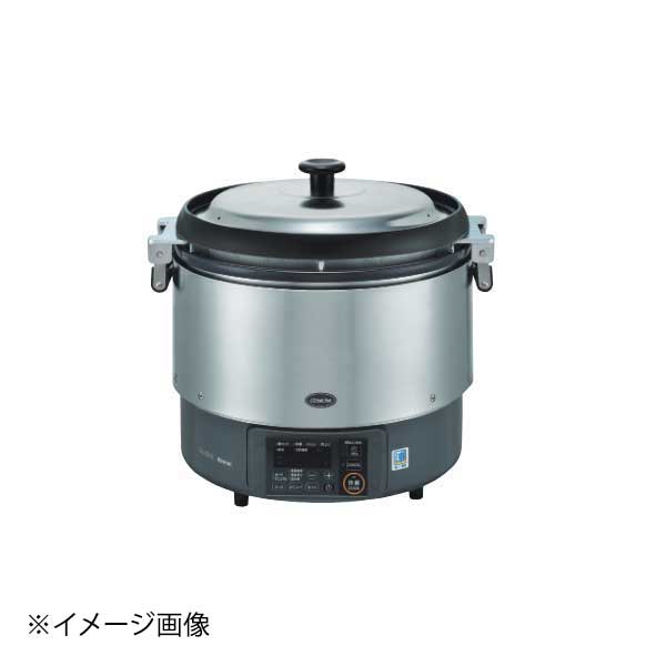 ガス炊飯器 RR-S300G2-HB 13A (涼厨) リンナイ かまど炊き(タイマー無・ゴム管φ9.5)|ダイニングマート