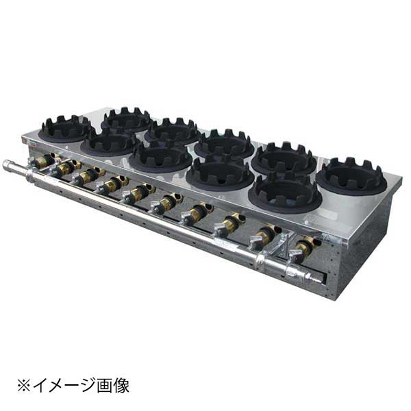 釜飯用ガステーブル AK-10 13A 1055&times;370&times;H170mm 二列10ヶ｜ダイニングマート
