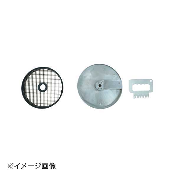 MSC-200用 ダイスカット円盤 5mm角｜ダイニングマート 28,956円