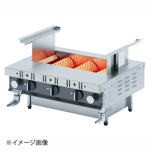 ローストクック 焼物器 SS-3C LP 魚焼・蒲焼用｜ダイニングマート