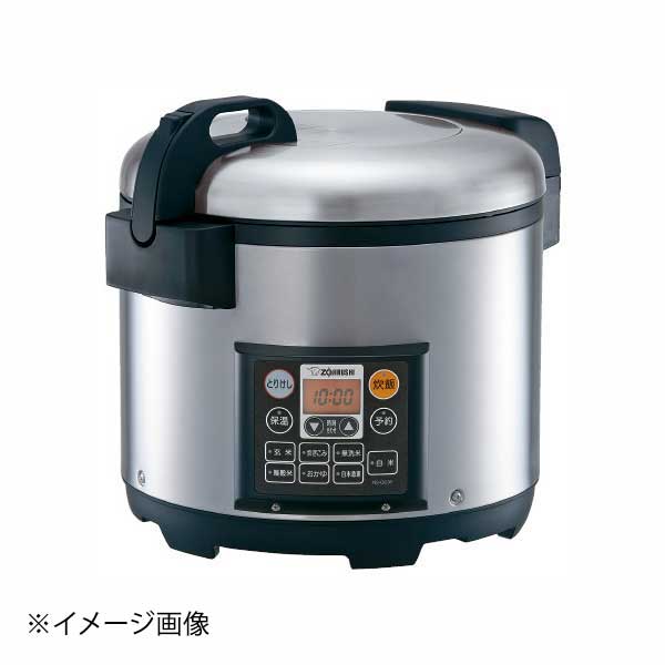 NS-QC36 業務用マイコン炊飯ジャー 象印|ダイニングマート