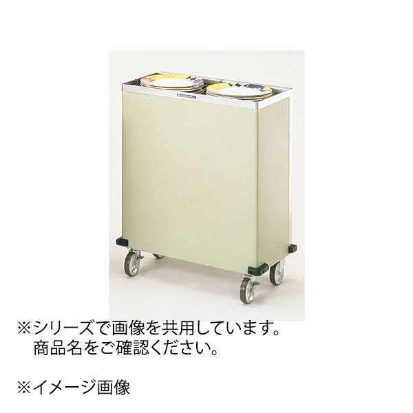食器ディスペンサー CL29W2H｜ダイニングマート