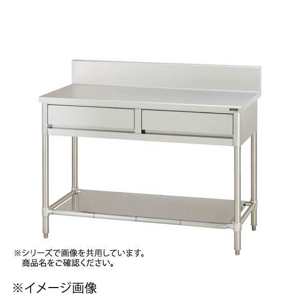 作業台 TRE-WT-150D|ダイニングマート