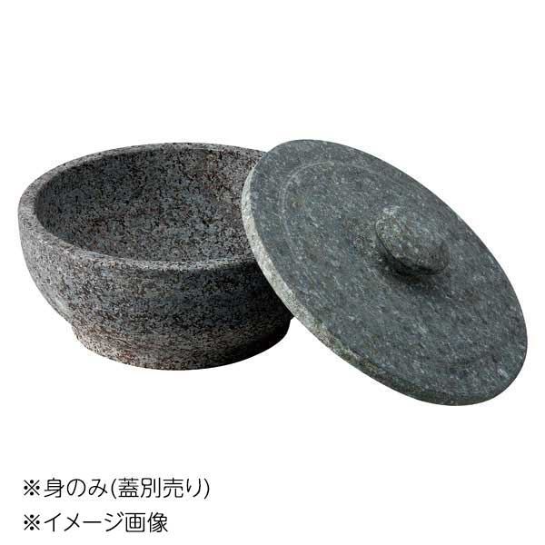桐井陶器 モデルノ MODERNO 18cm石鍋 14-12