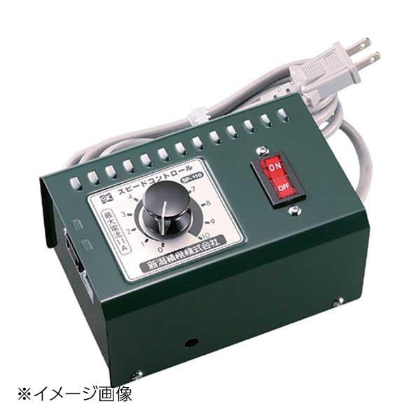 新潟精機 SK スピードコントロール 11A SP-110|ダイニングマート