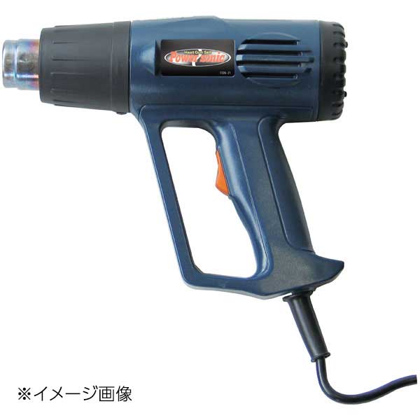 Power sonic ヒートガンセット HG-10S